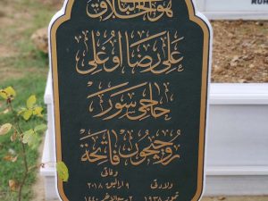 Arapça Yazılı Mezar Baş Taşı (Özel Yapım)